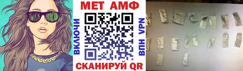 цена наркотик  Похвистнево  Амфетамин VHQ 