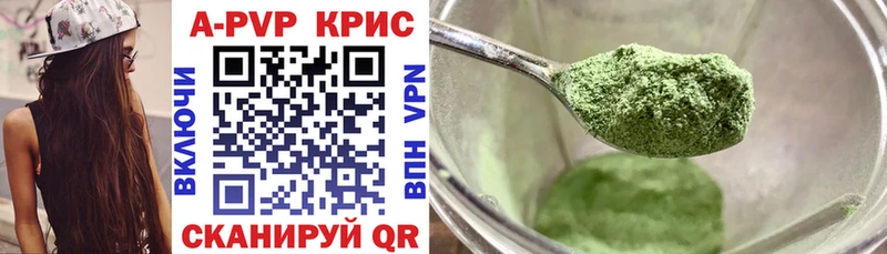 A-PVP СК  магазин продажи наркотиков  Похвистнево 