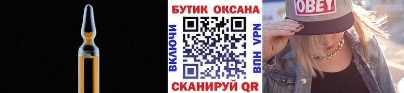 купить  цена  Похвистнево  БУТИРАТ бутандиол 