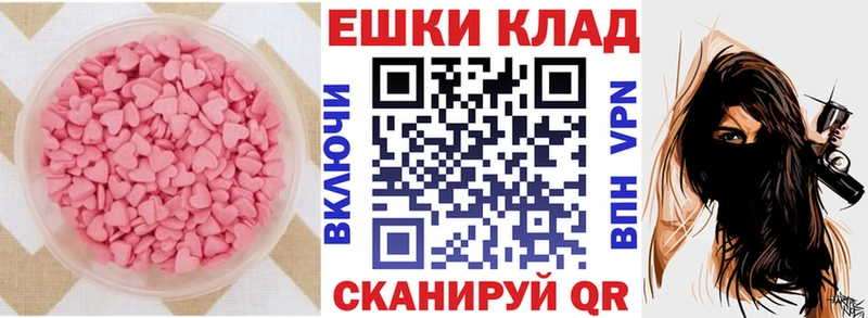 Экстази Punisher  закладка  Похвистнево 