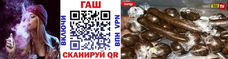 Гашиш индика сатива  shop наркотические препараты  Похвистнево 