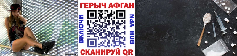 дарк нет официальный сайт  Похвистнево  Героин Heroin 