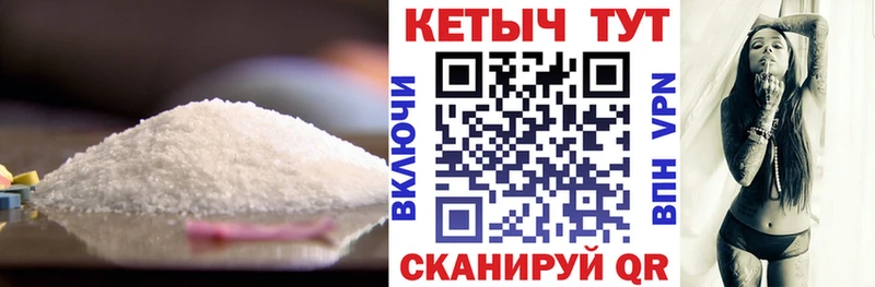 КЕТАМИН ketamine Похвистнево