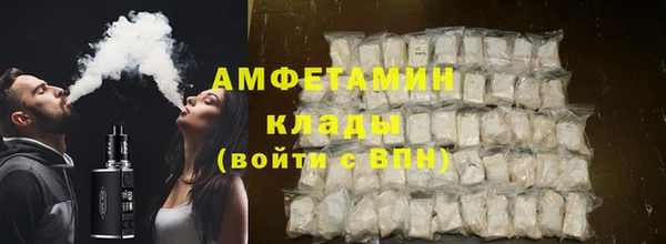 герыч Новокубанск