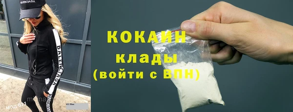 COCAINE Алзамай