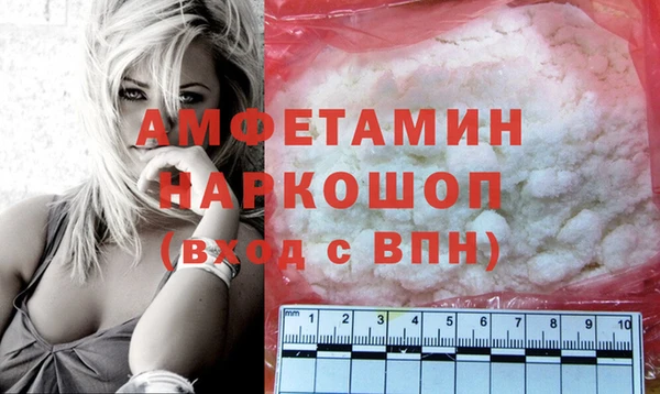 mdpv Алексеевка