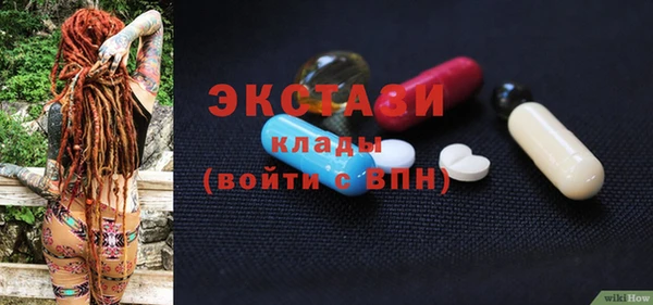 mdpv Алексеевка