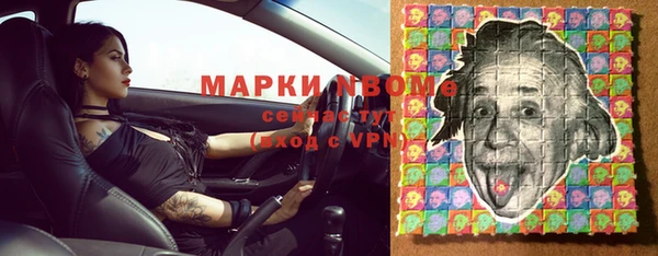mdpv Алексеевка