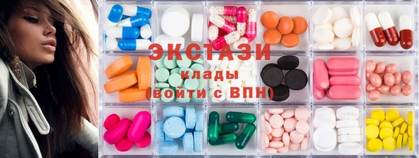 экстази Алексин