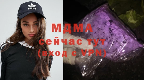 mdpv Алексеевка