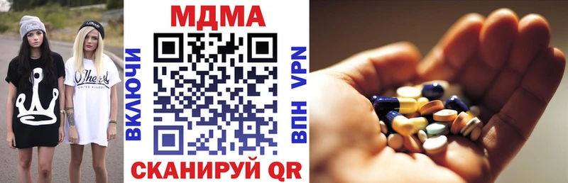 MDMA crystal Похвистнево