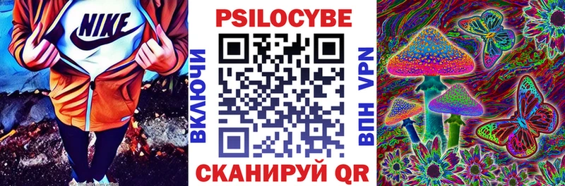 Псилоцибиновые грибы Magic Shrooms  Похвистнево 